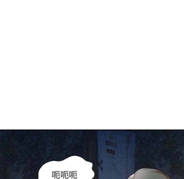 我的美女媳妇第5话