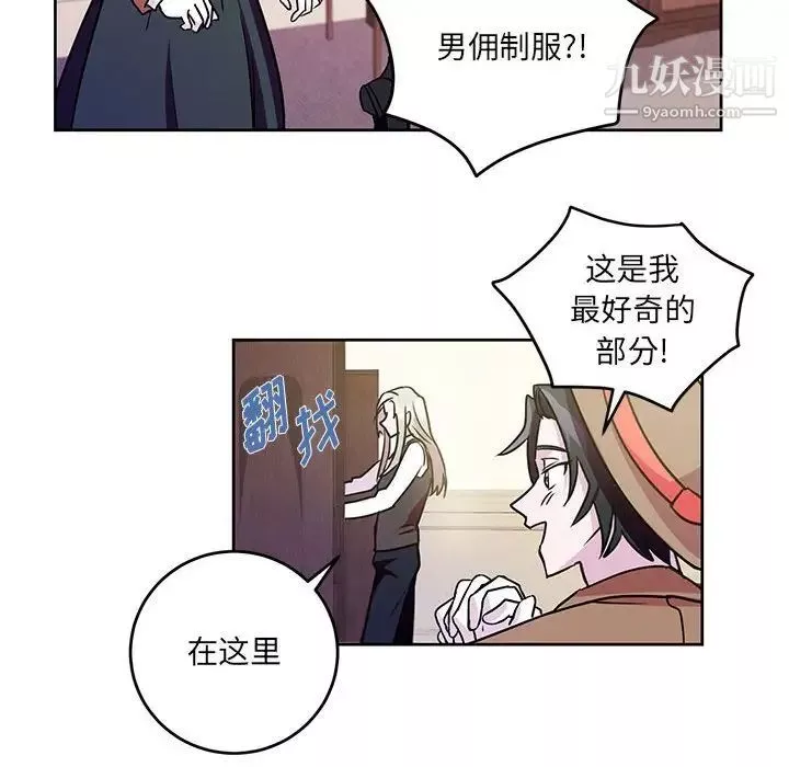 情事物語短篇集第7話