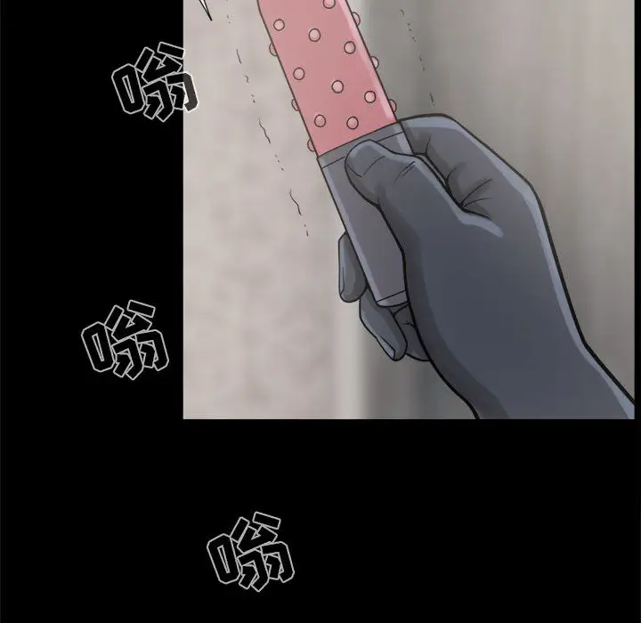 孤岛拼图第9话