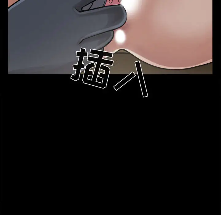 孤岛拼图第9话