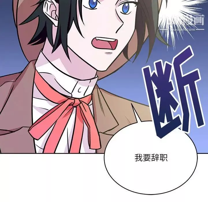 情事物語短篇集第7話