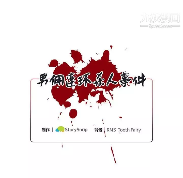 情事物語短篇集第7話