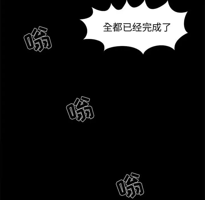 孤岛拼图第9话