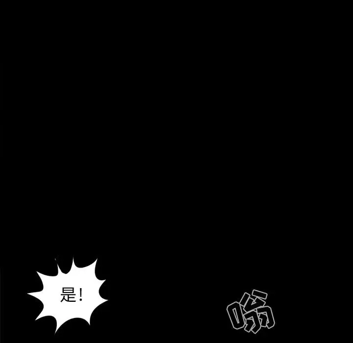 孤岛拼图第9话
