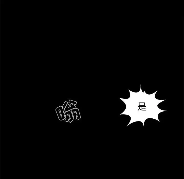 孤岛拼图第9话