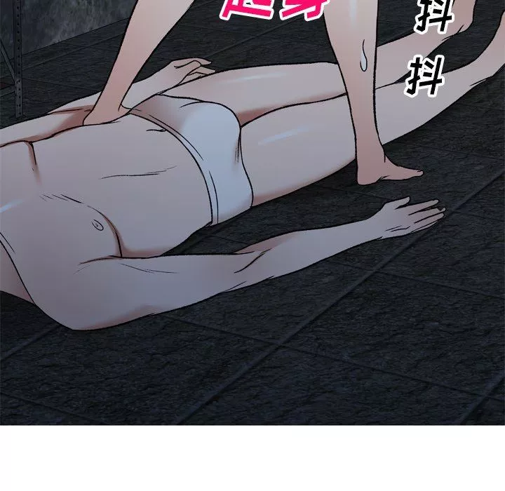 我的美女媳婦第6話