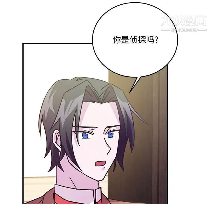 情事物语短篇集第8话