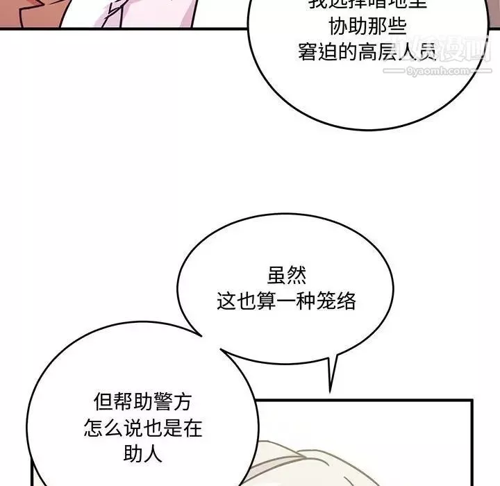 情事物語短篇集第8話