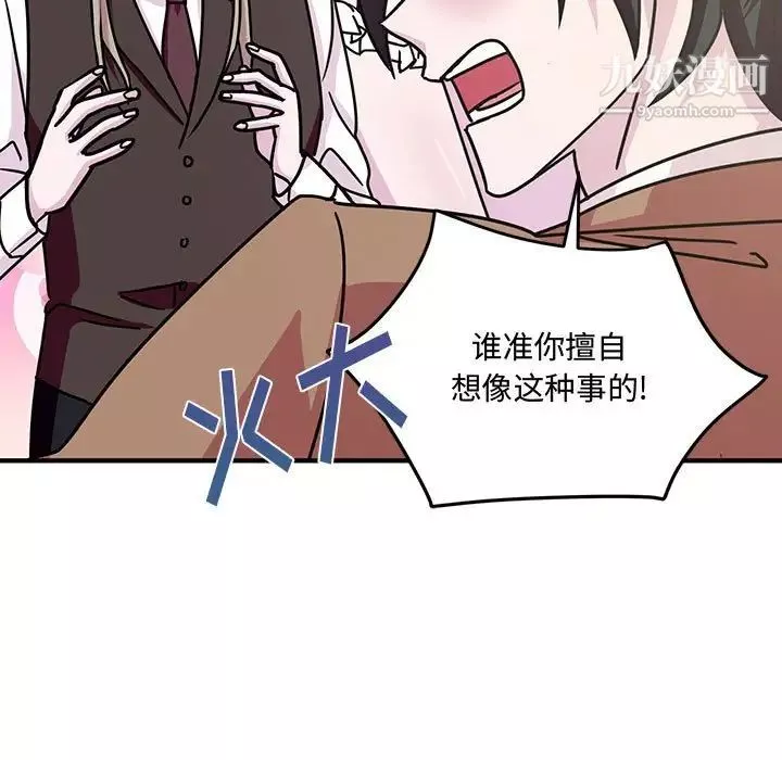 情事物語短篇集第8話
