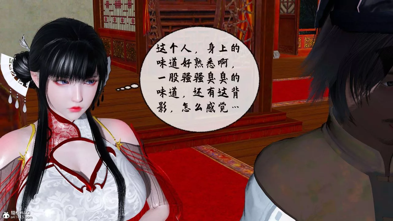 [3D]借你娘子泄泄火[討魔傳]+外傳正篇【第31话】