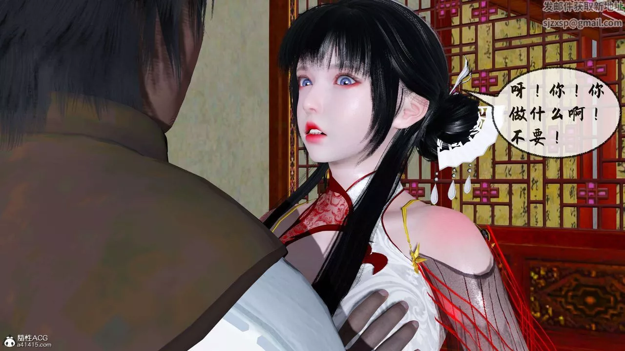 [3D]借你娘子泄泄火[討魔傳]+外傳正篇【第31话】