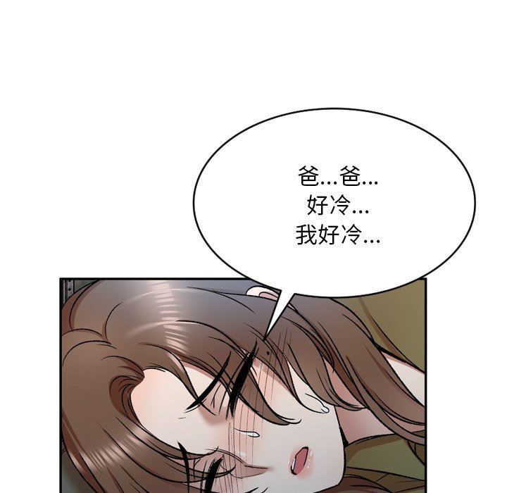 [3D]借你娘子泄泄火[讨魔传]+外传正篇【第31话】