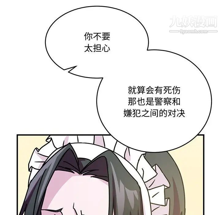 情事物语短篇集第8话