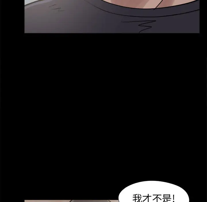 孤岛拼图第9话