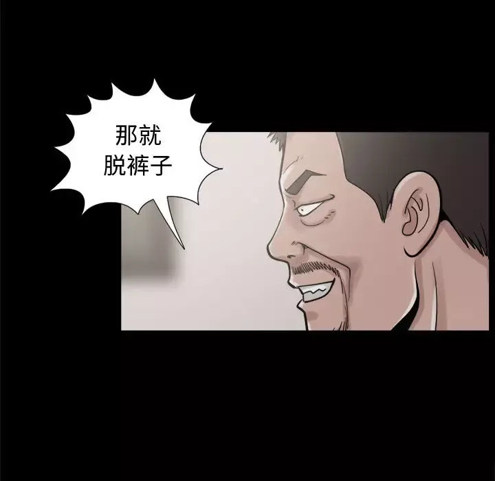 孤岛拼图第9话