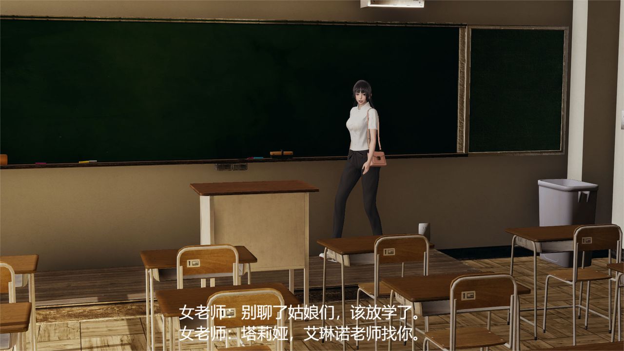 [3D]魔法少女狩獵計劃X5+番外X3舊版【第01话】