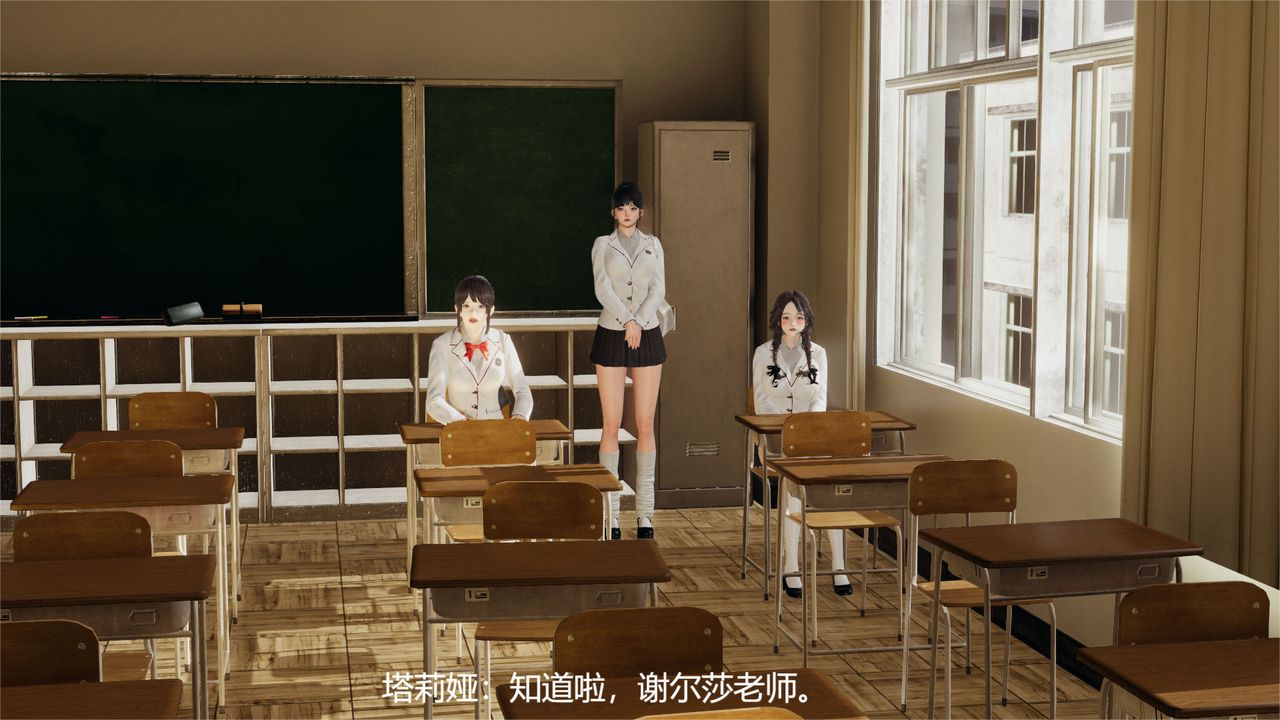 [3D]魔法少女狩獵計劃X5+番外X3舊版【第01话】