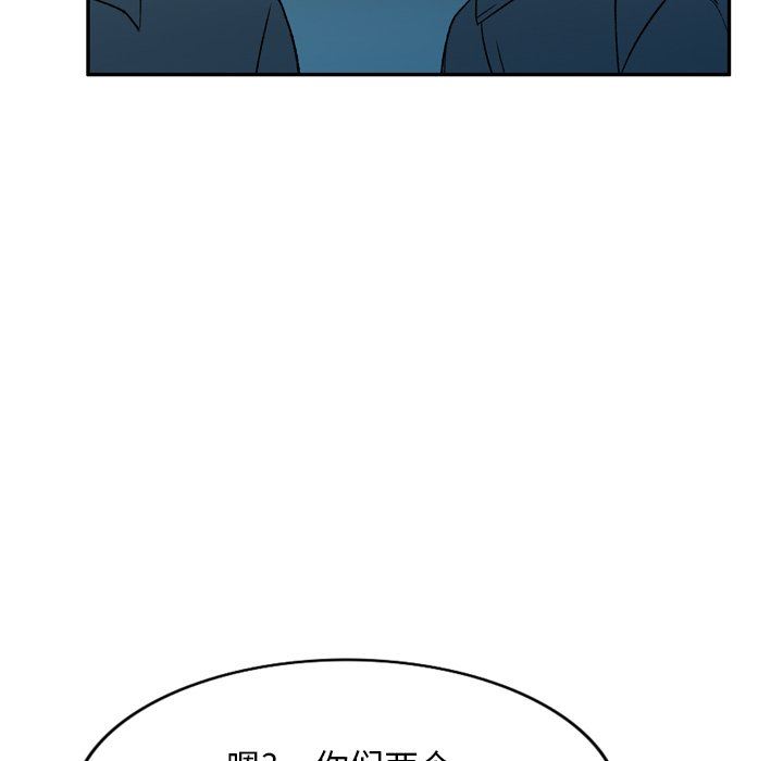 我的美女媳妇第6话