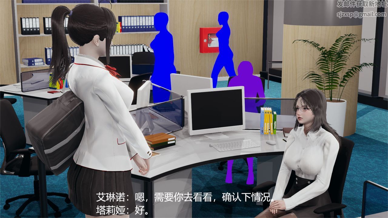 [3D]魔法少女狩獵計劃X5+番外X3舊版【第01话】