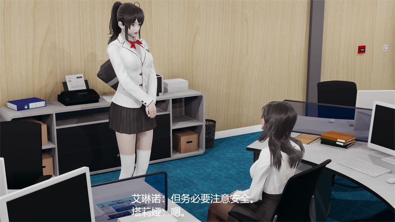 [3D]魔法少女狩獵計劃X5+番外X3舊版【第01话】