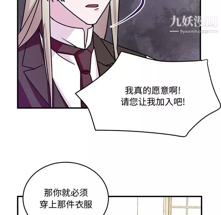 情事物語短篇集第8話