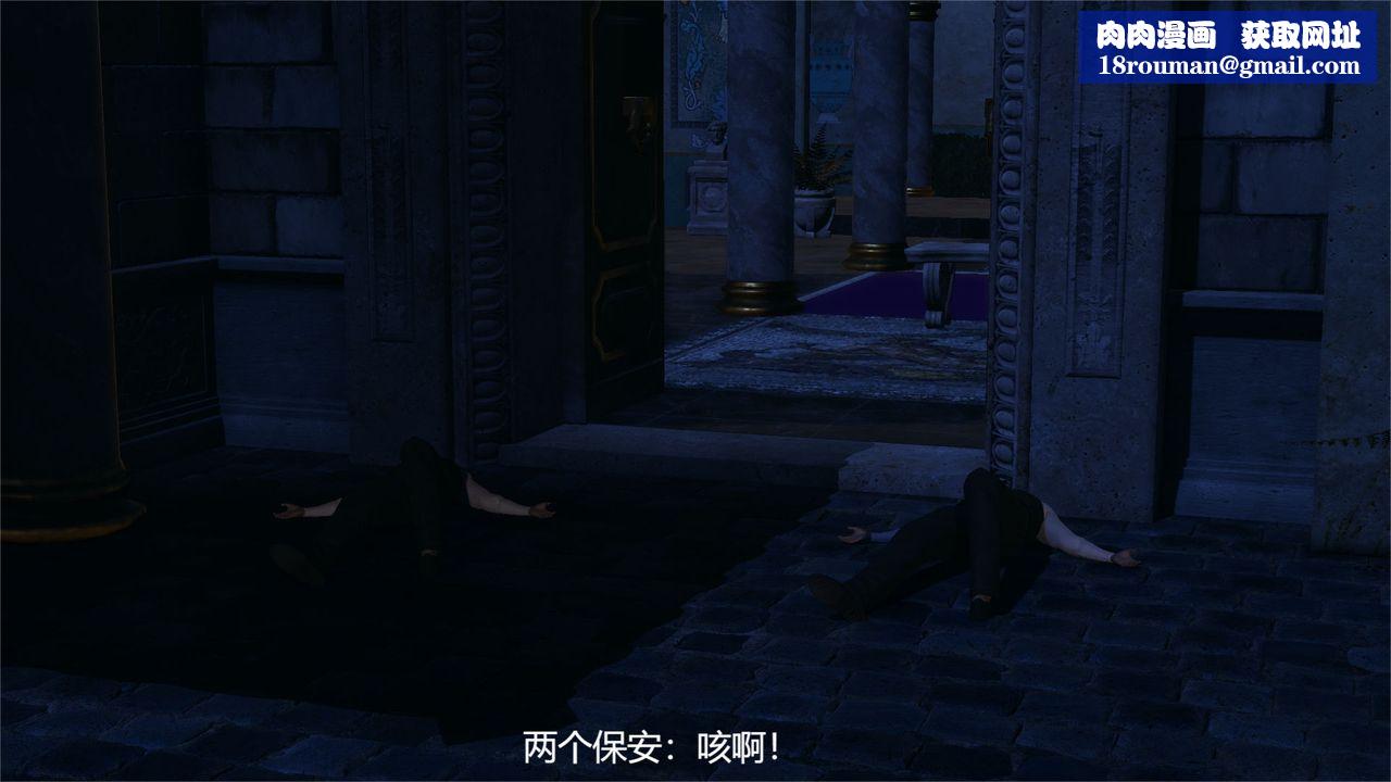 [3D]魔法少女狩獵計劃X5+番外X3舊版【第01话】