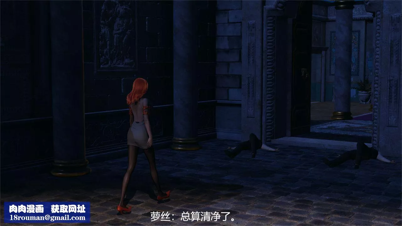 [3D]魔法少女狩獵計劃X5+番外X3舊版【第01话】