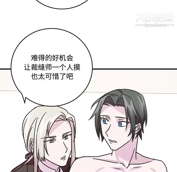情事物語短篇集第8話