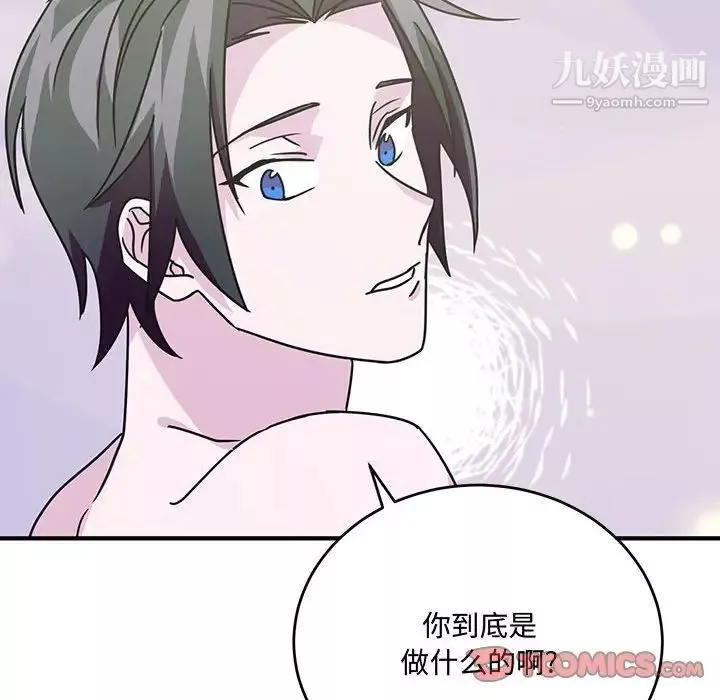 情事物語短篇集第8話