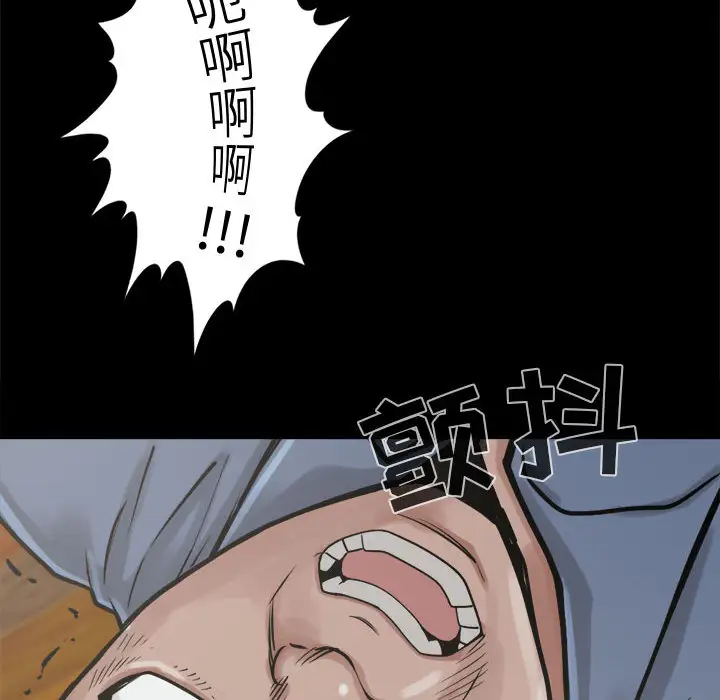 孤岛拼图第10话