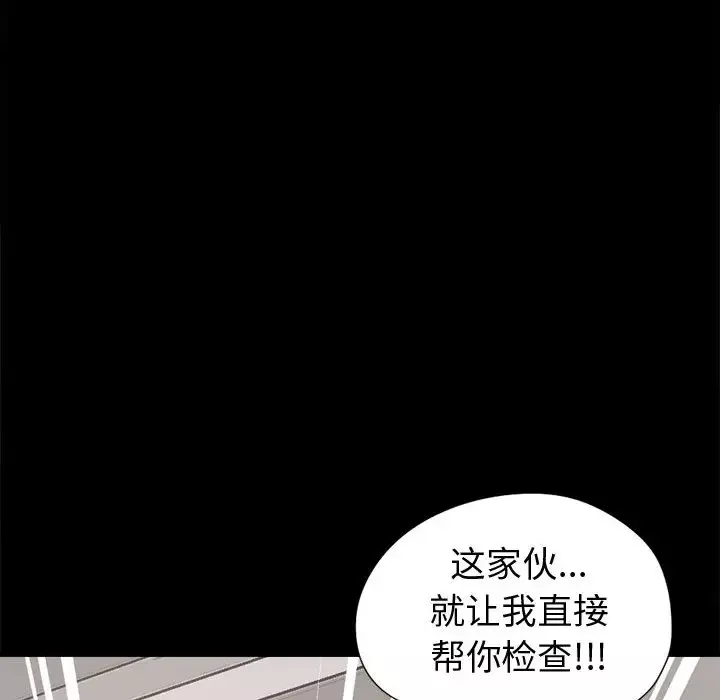 孤岛拼图第10话