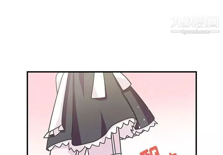 情事物語短篇集第9話