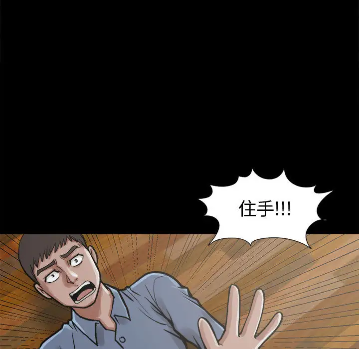孤岛拼图第10话