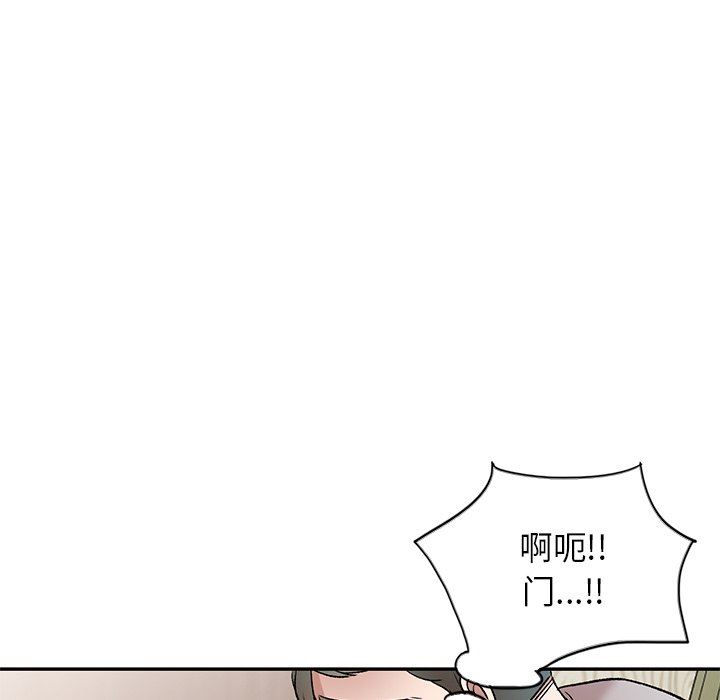 我的美女媳妇第6话