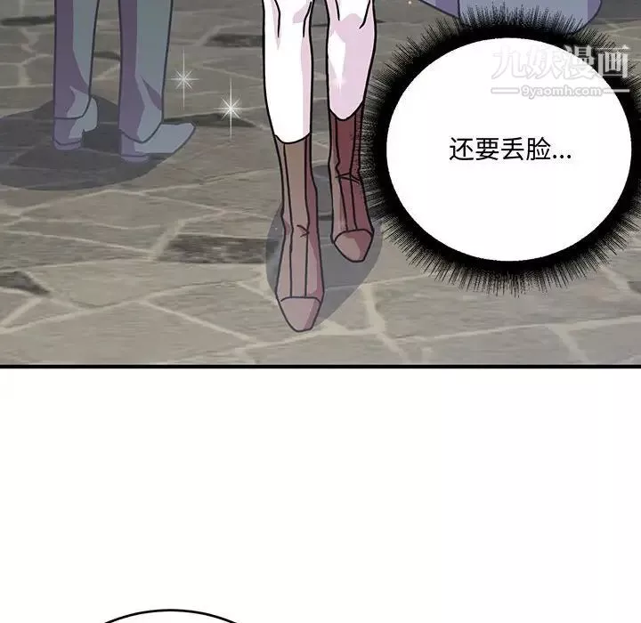 情事物語短篇集第9話