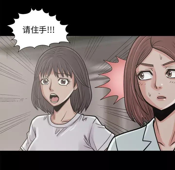孤岛拼图第10话