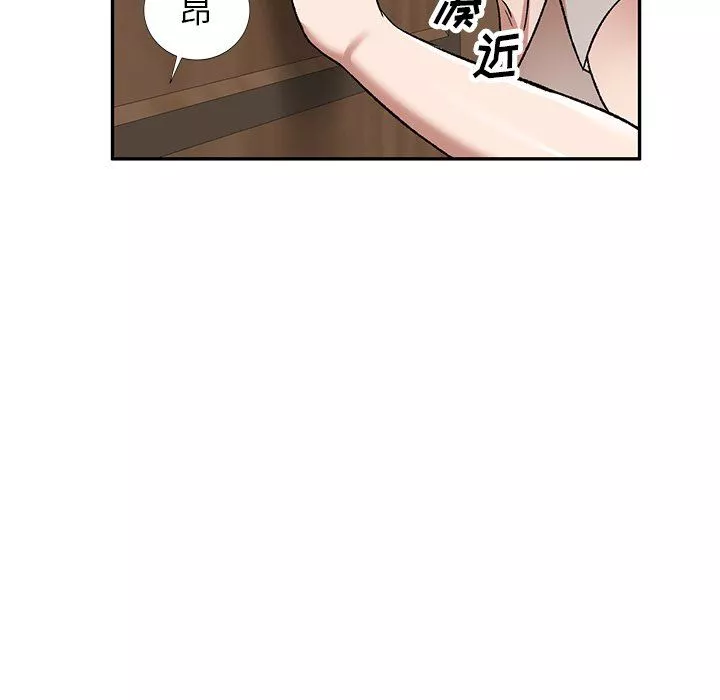 我的美女媳婦第7話