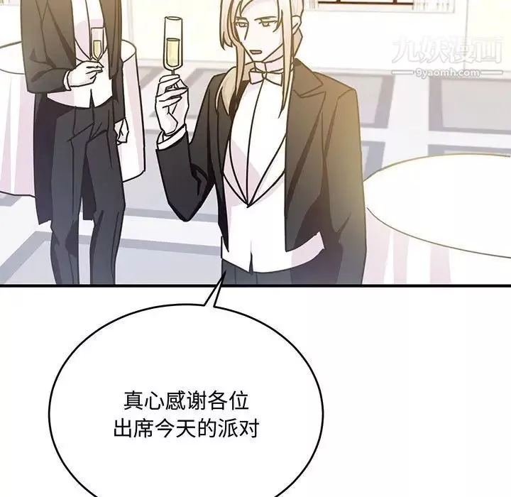 情事物語短篇集第9話