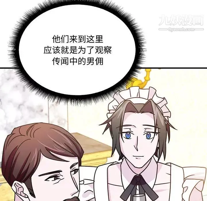 情事物語短篇集第9話
