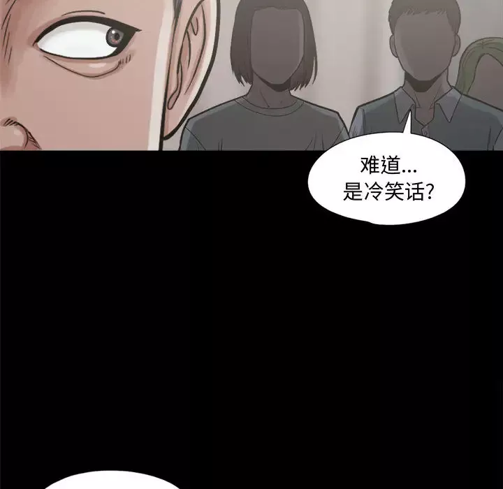 孤岛拼图第10话