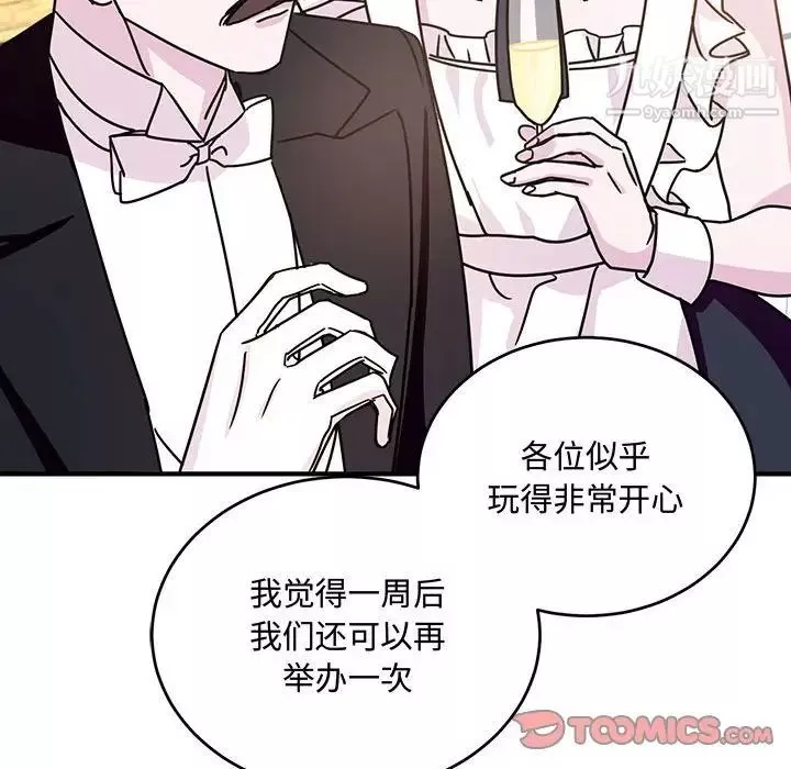 情事物語短篇集第9話