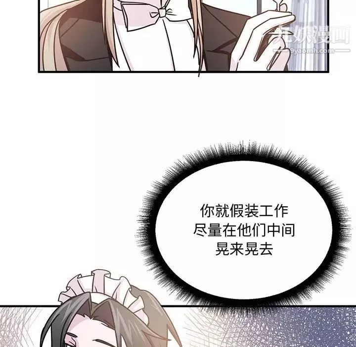 情事物語短篇集第9話