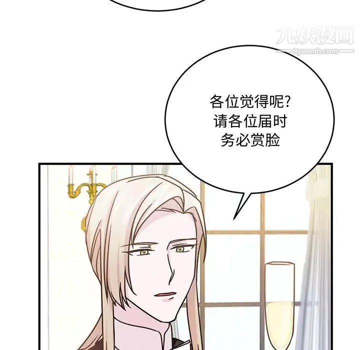 情事物語短篇集第9話