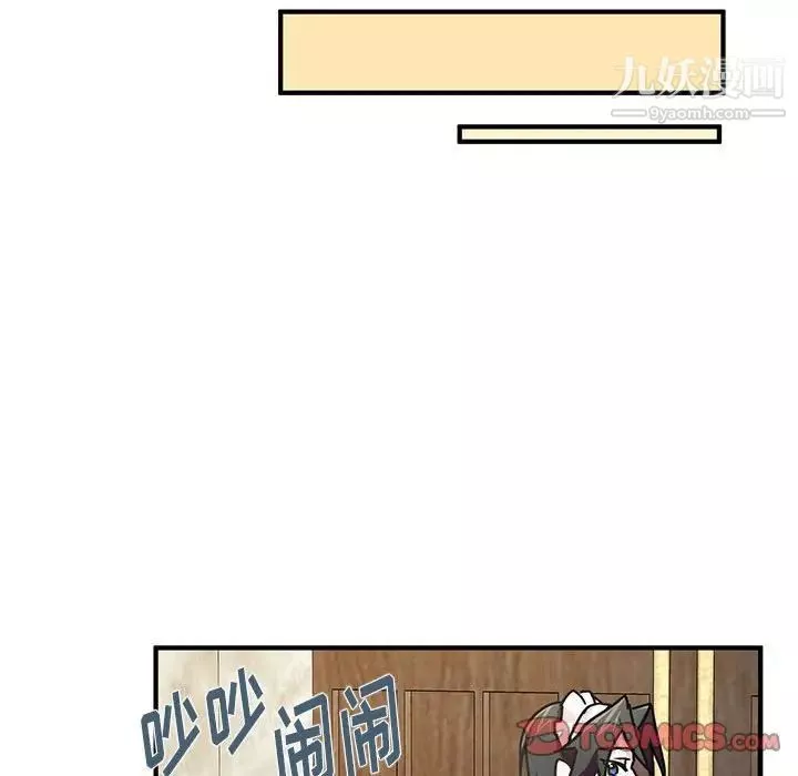 情事物語短篇集第9話