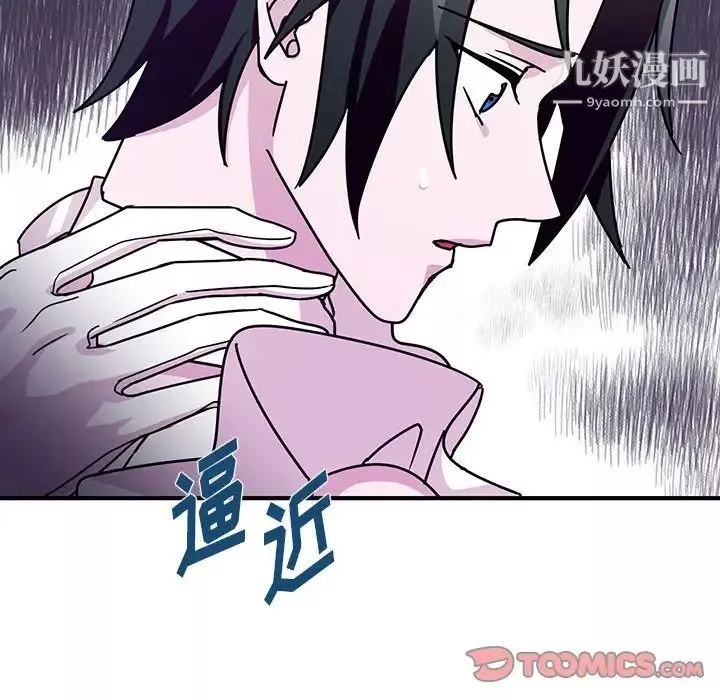 情事物語短篇集第9話