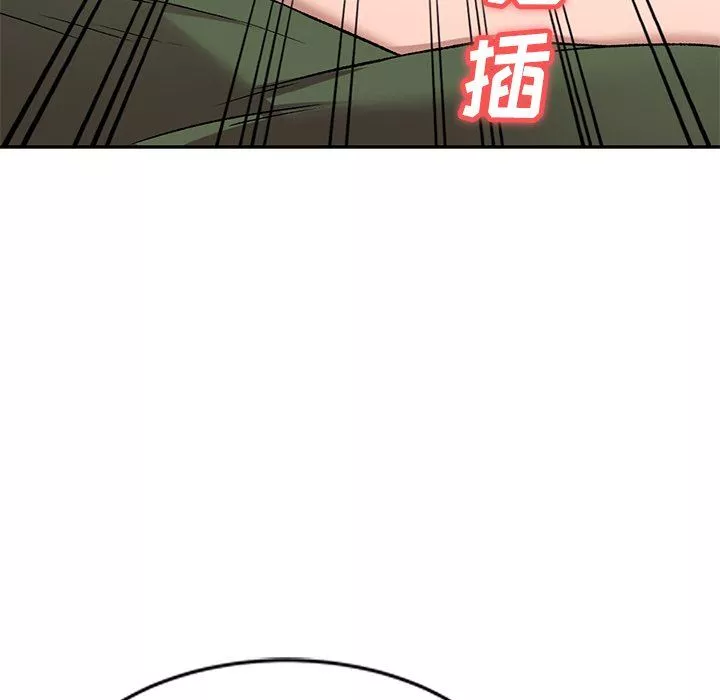 我的美女媳婦第7話