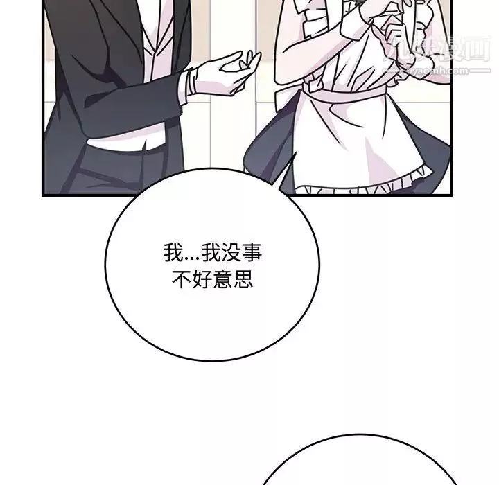 情事物語短篇集第9話