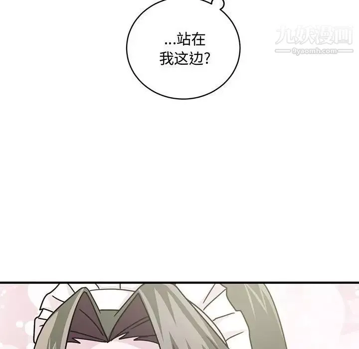 情事物語短篇集第9話