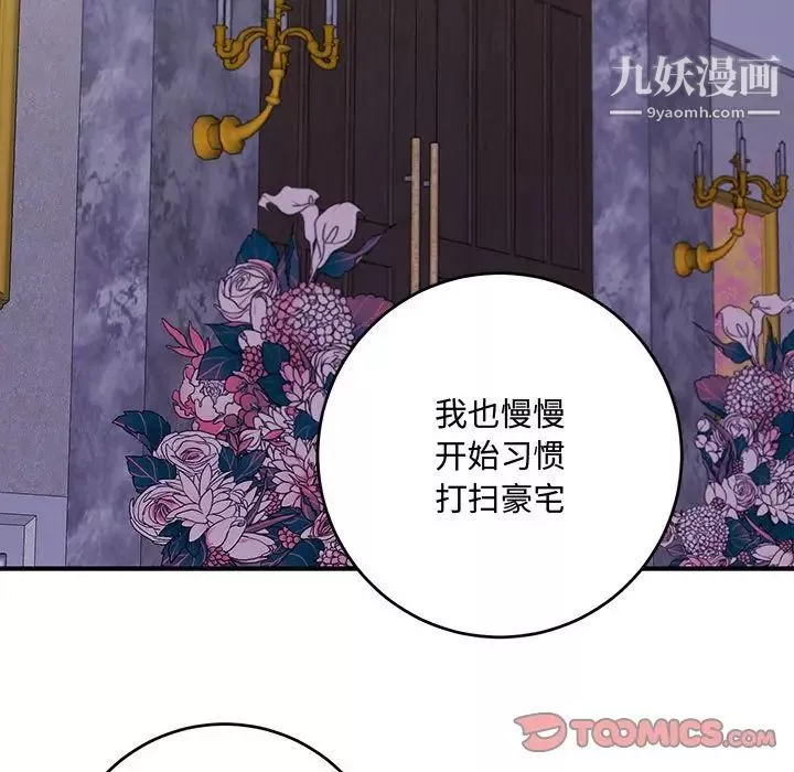 情事物語短篇集第9話