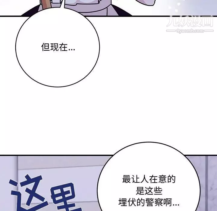 情事物語短篇集第9話